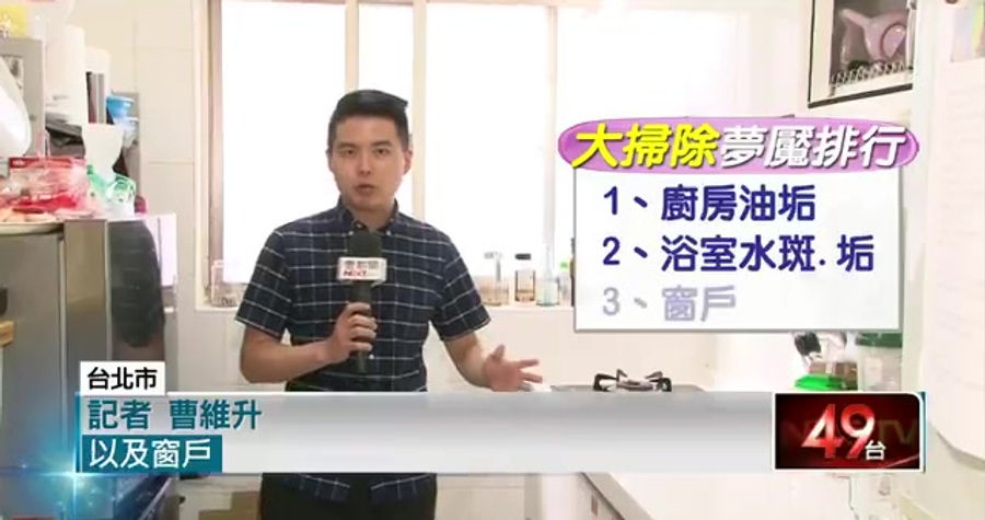 年代＆壹電視